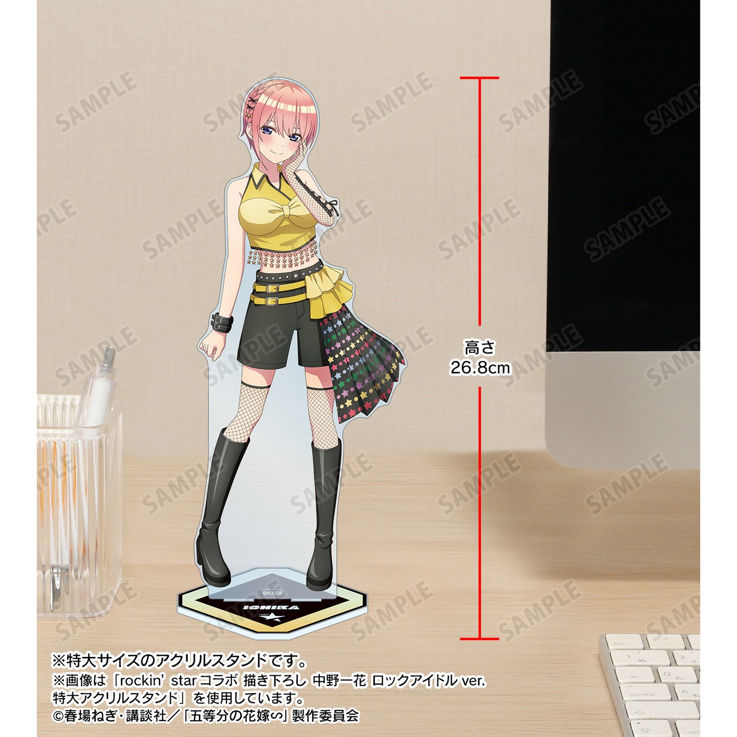 《五等分的新娘》∽_rockin’star合作 描繪中 二乃 中野 搖滾偶像版 特大亞克力支架