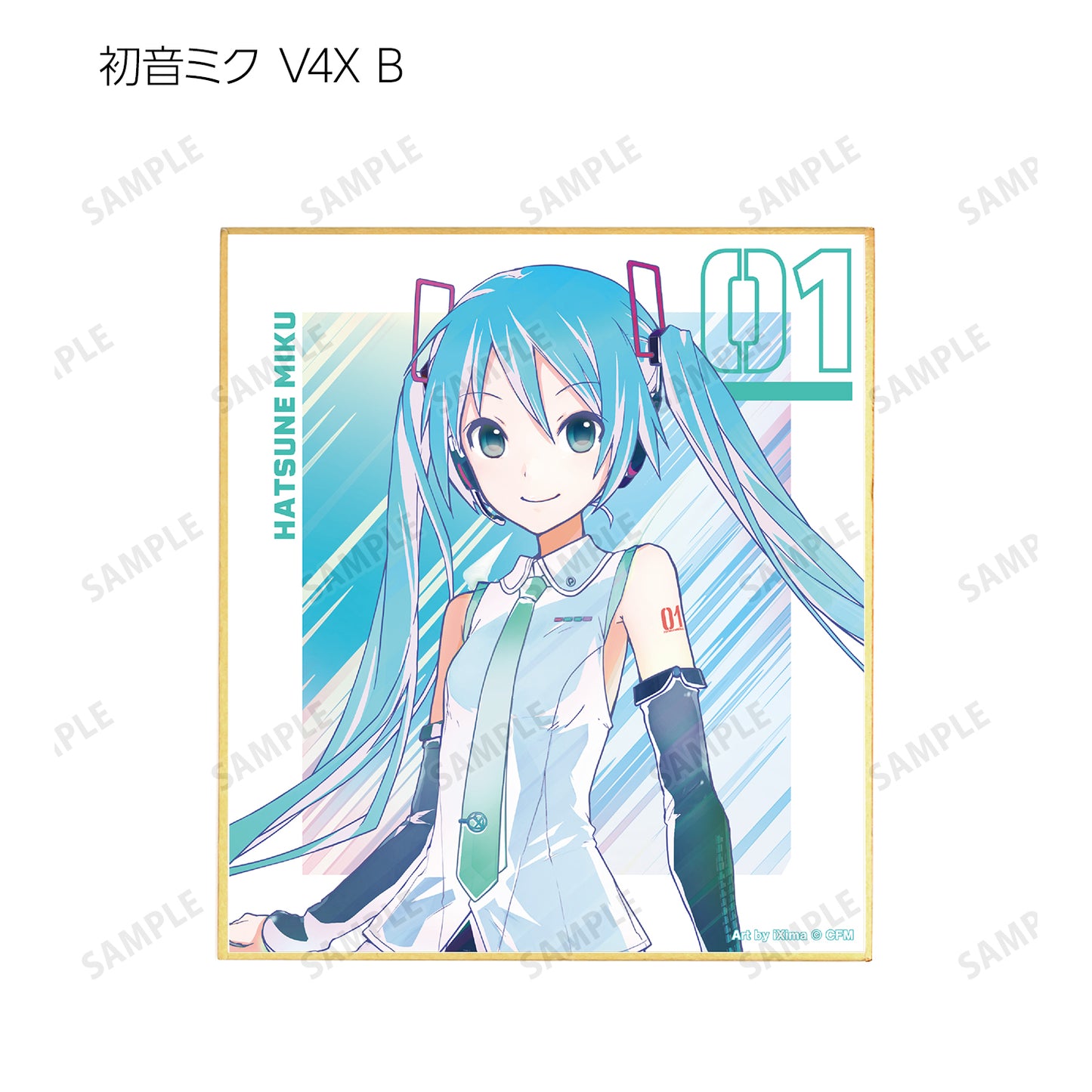 《初音未來》_交易 Ani-Art 第3彈 迷你彩紙(單位/盒)
