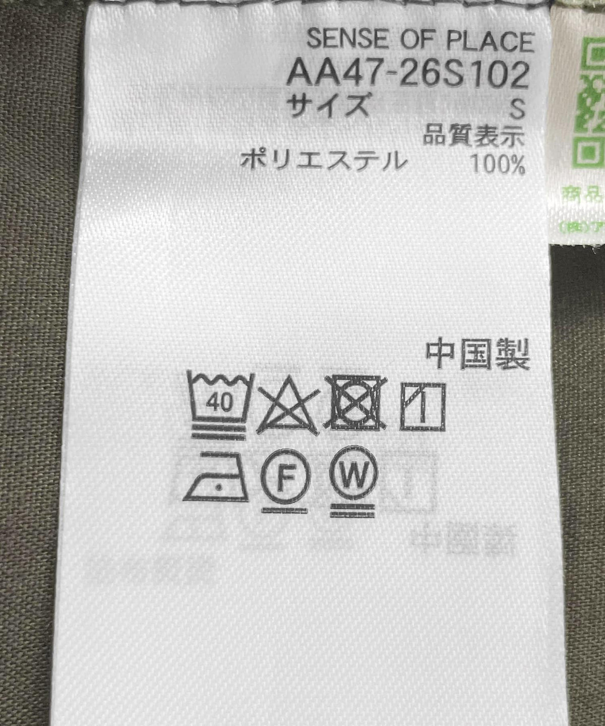 166043117