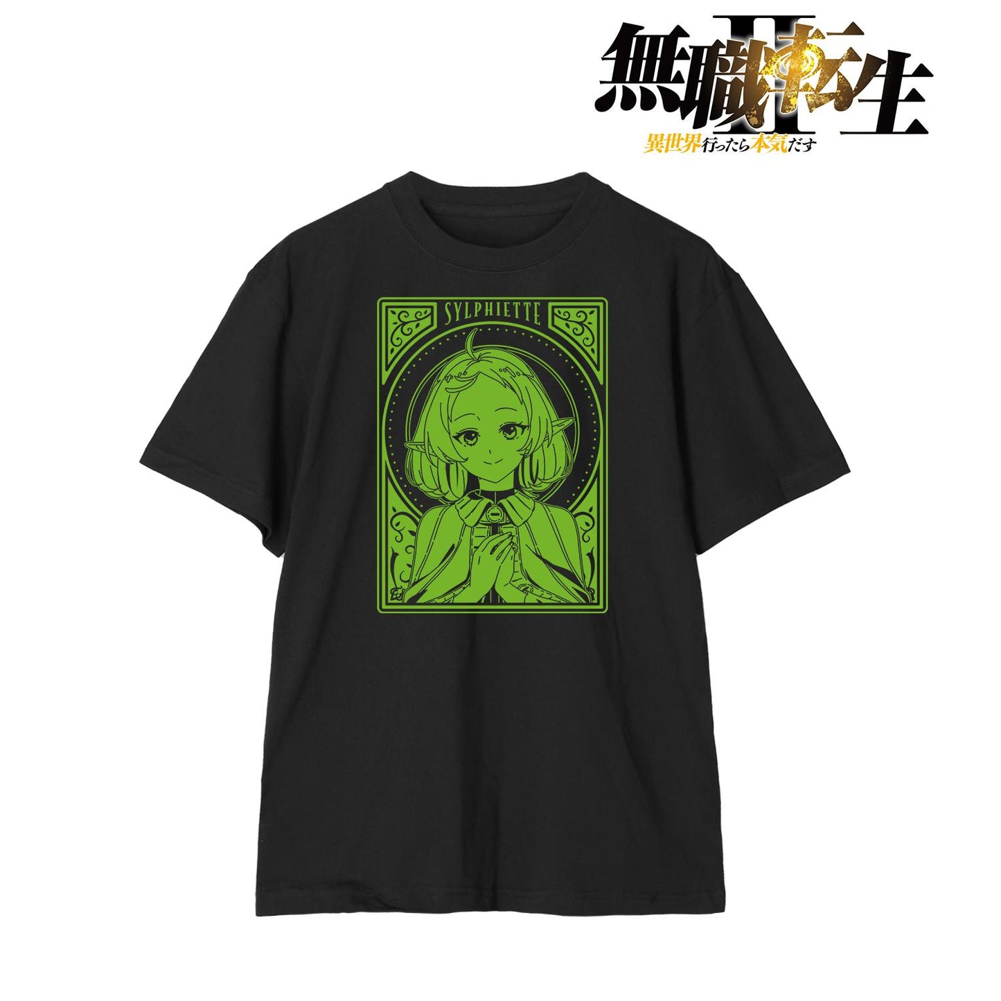 《無職轉生》Ⅱ ～穿越異世界後認真開始～(尺碼/S) 精靈適 T恤 男款
