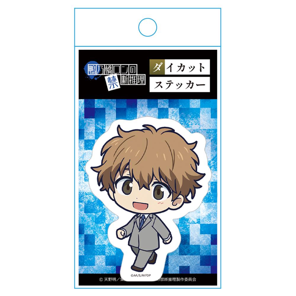 《鴨之橋論的禁忌推理》剪紙貼紙B[一色都都丸]