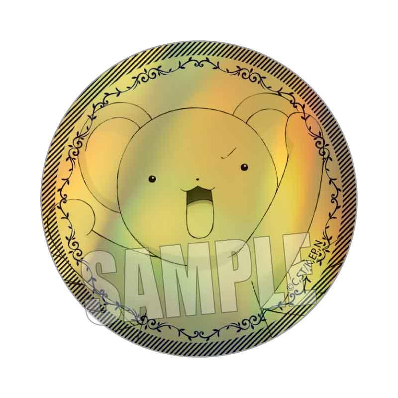 《魔卡少女櫻》25_交易全息罐徽章【完整套裝盒／9個裝】