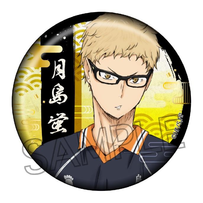 《排球少年》剪紙系列 銅箔和紙罐徽章 【包裝盒/8個裝】