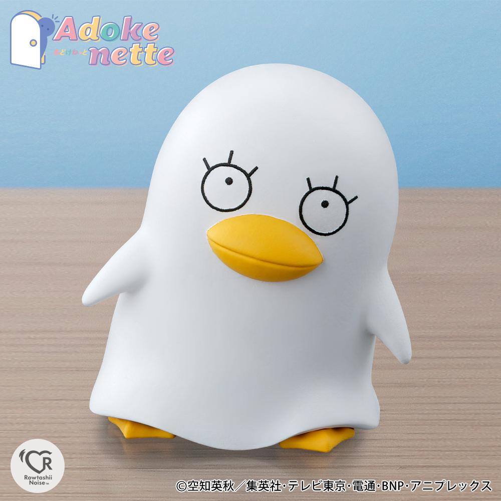 《銀魂》_Adokenette 桂小太郎 -> 《銀魂》_Adokenette 桂小太郎