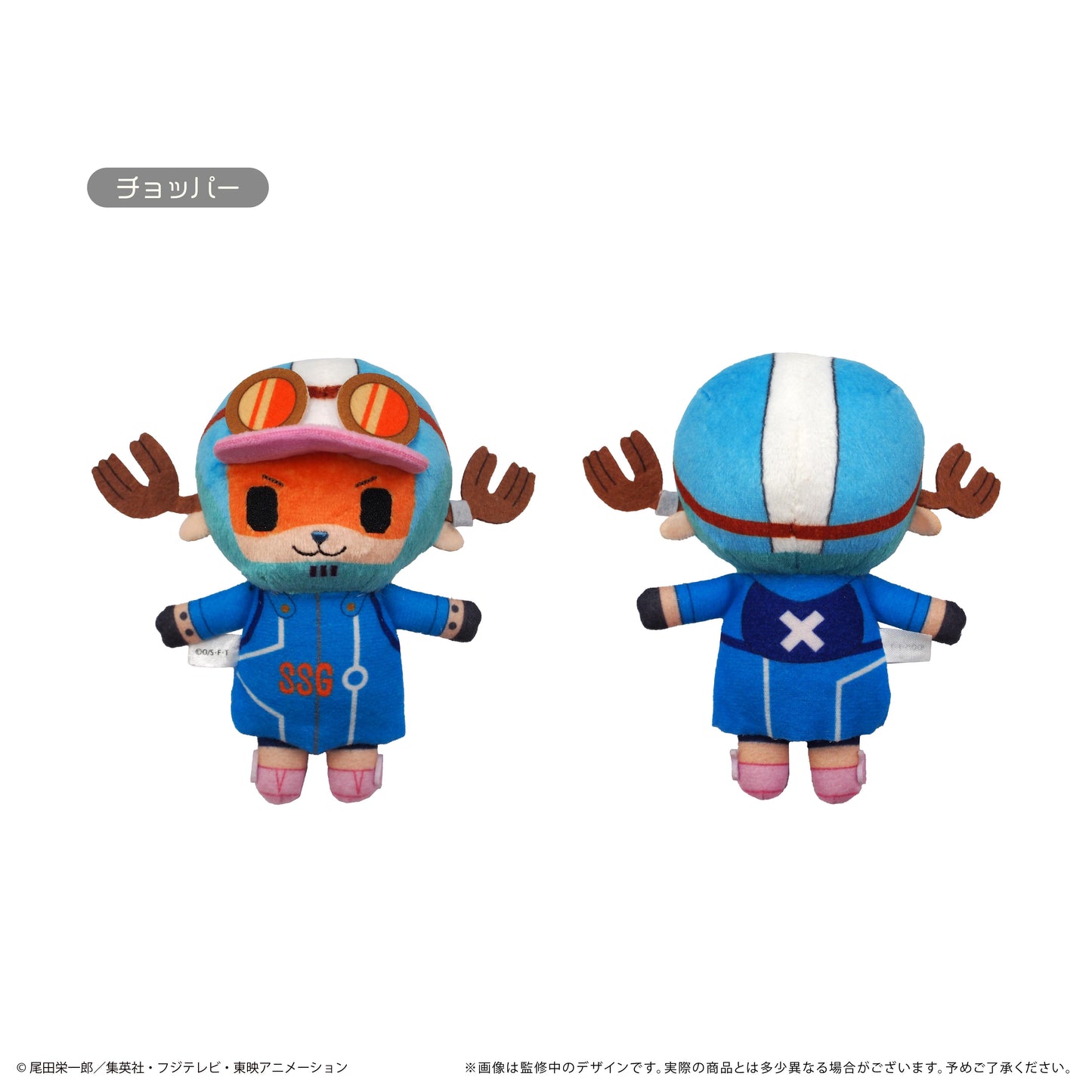ONE PIECE 迷你毛絨玩偶Vol.7 喬巴