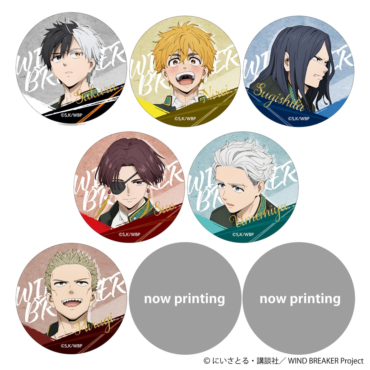 《防風少年》_圈卡收藏 【包裝盒/5包裝】