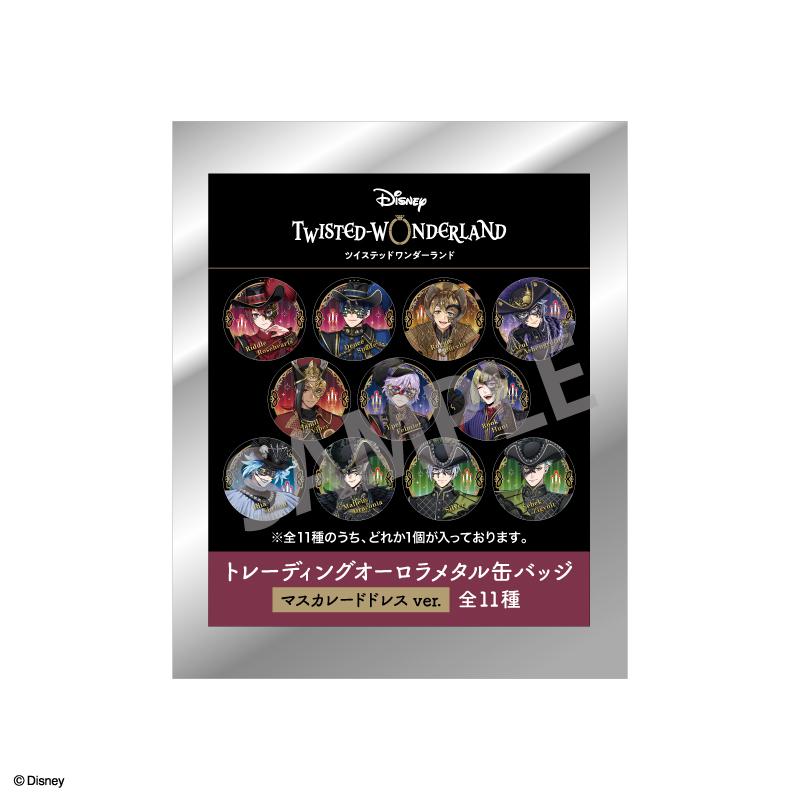 《迪士尼》扭曲仙境_交易奧羅拉金屬罐徽章/化妝舞會禮服版 【整盒／11個裝】