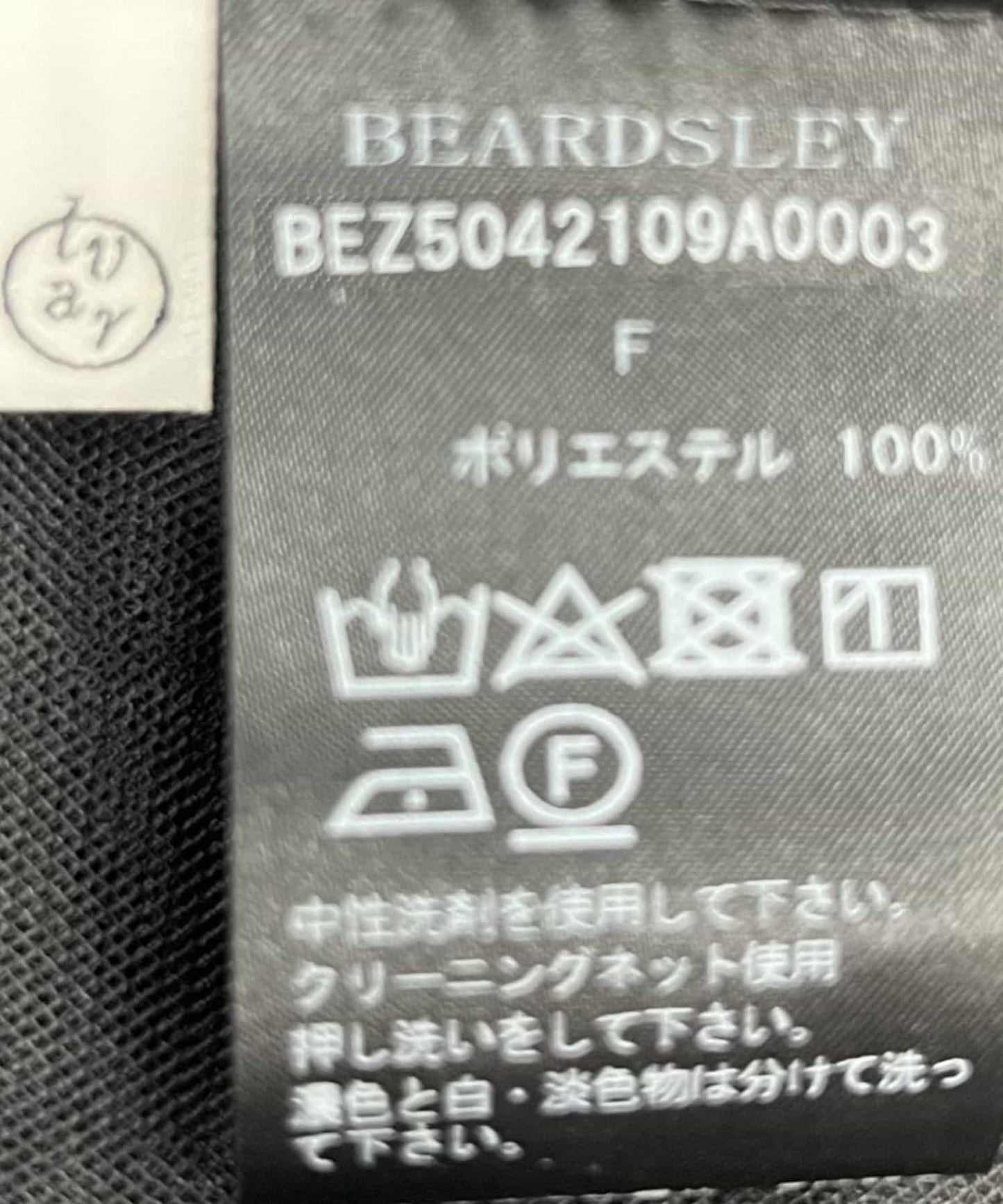 "最近開始・蕾絲透視連衣裙"