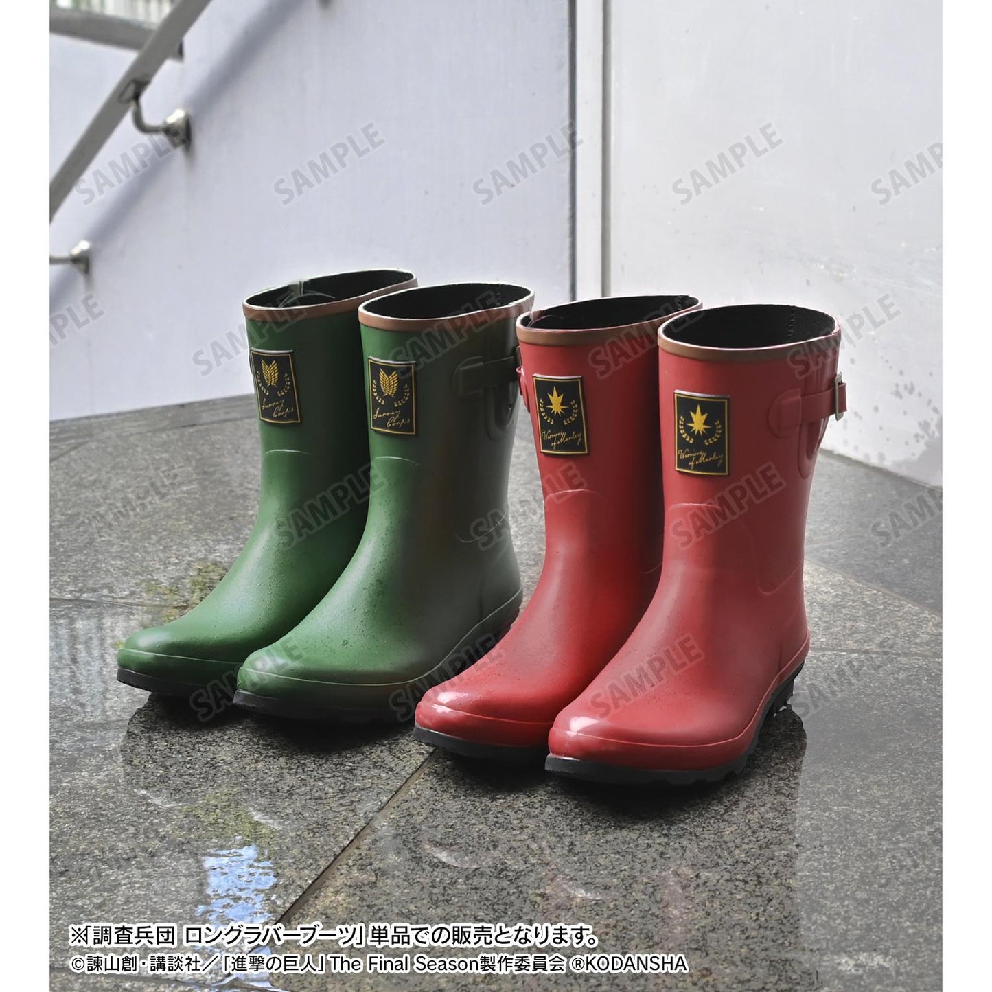 《進擊的巨人》- 調査兵団 長筒橡膠靴 男女同款尺寸/25.0cm