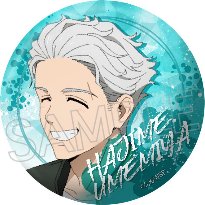 《防風少年》_溼潤色系列 罐頭徽章【全套裝盒】