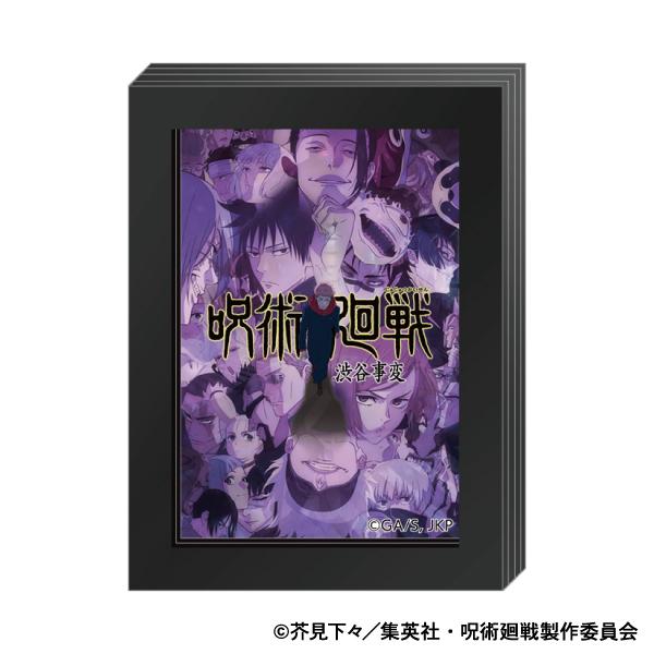 《呪術廻戦》第2季_3層相框磁鐵／澀谷事變 B