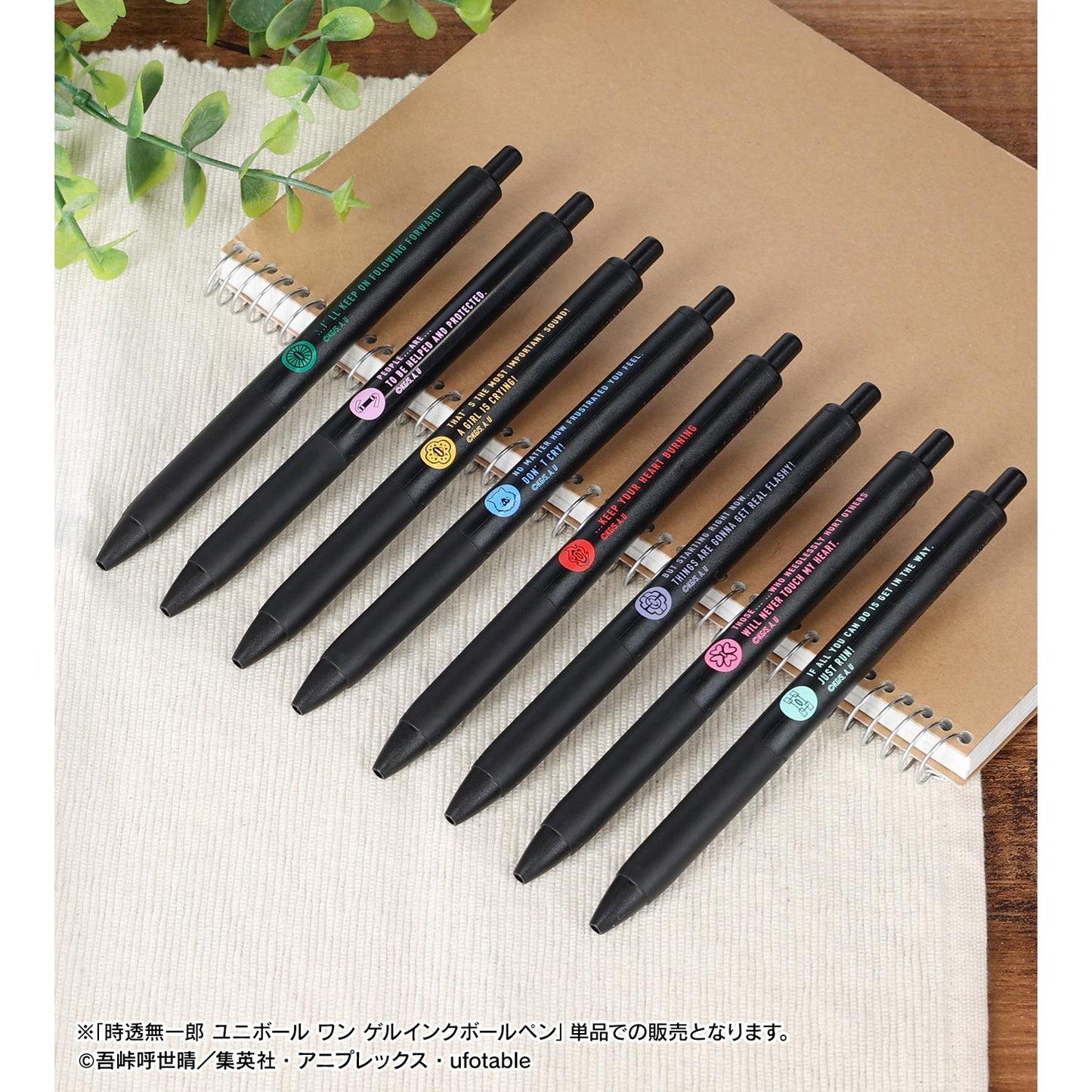 《鬼滅之刃》- 時透無一郎 美術用 Uni-ball Signo 凝膠筆