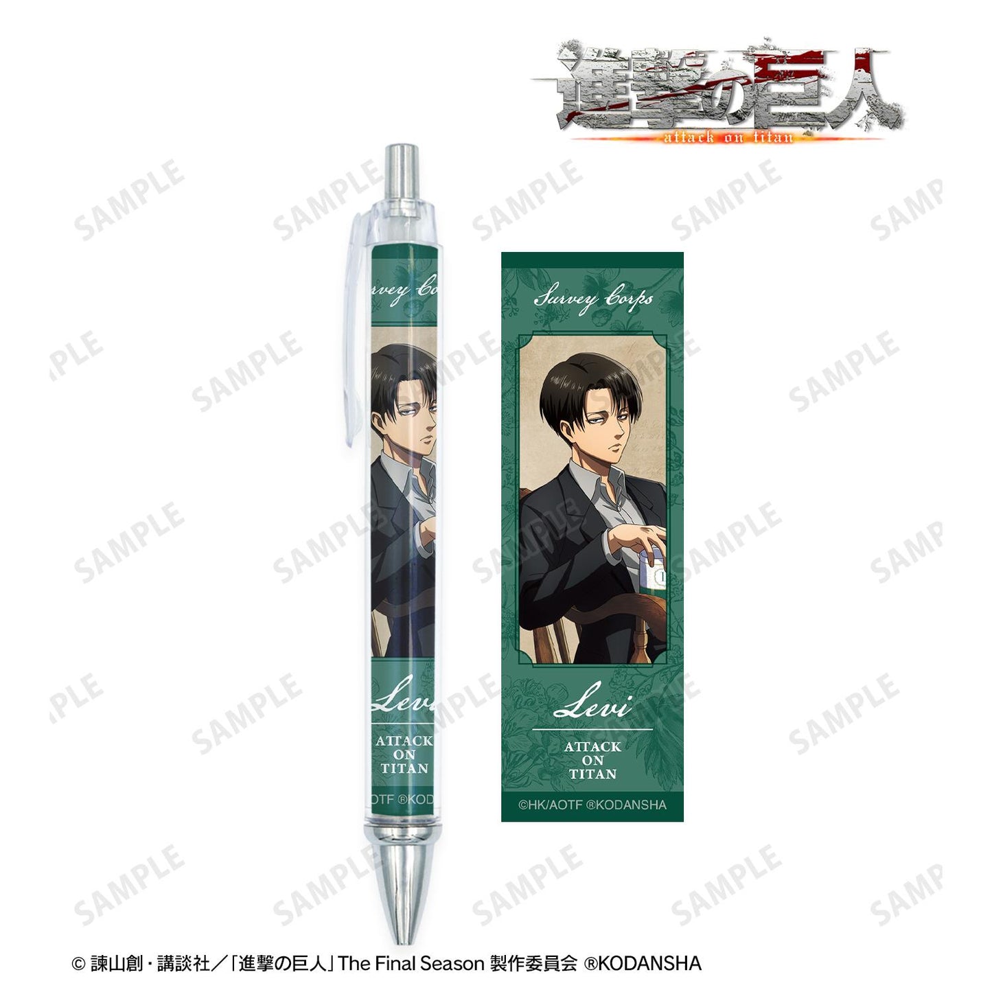 《進擊的巨人》描繪插圖 利威 茶歇版 圓珠筆