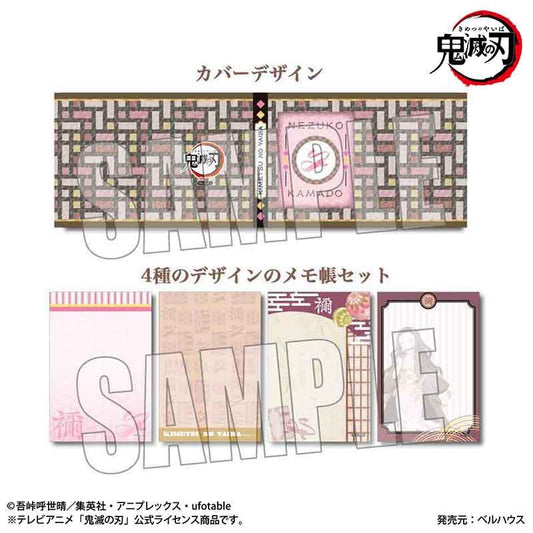 《鬼滅之刃》_翻頁備忘錄 灶門 禰豆子