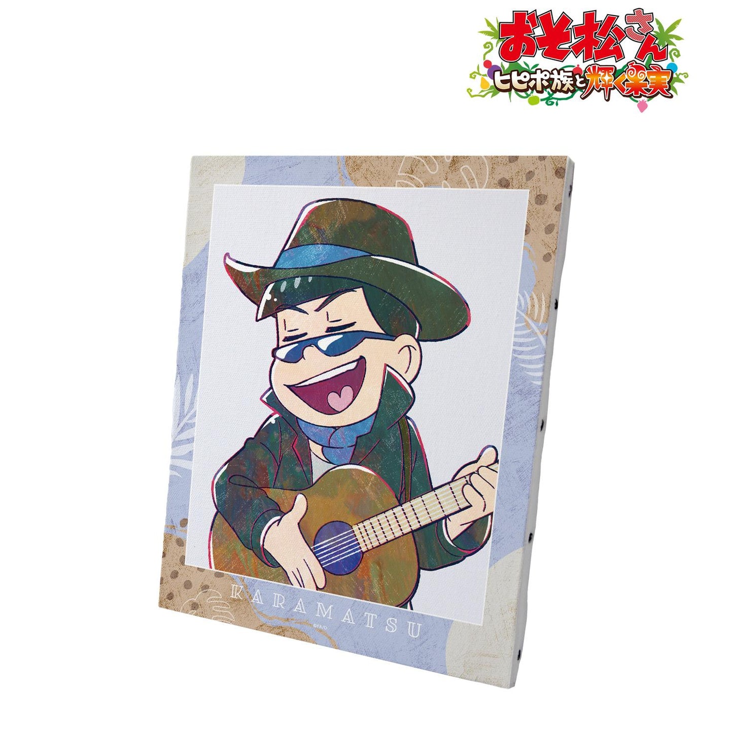 《阿松》～河馬族與閃耀的果實～_唐松 Ani-Art 第4彈 帆布畫板