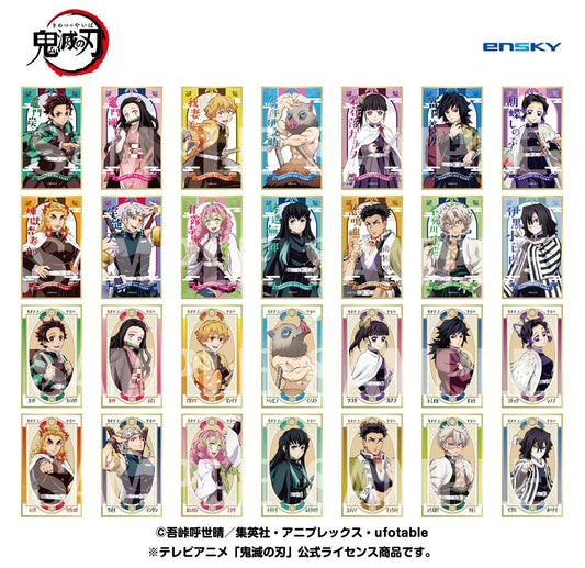 《鬼滅之刃》_繪札色紙收藏 1盒