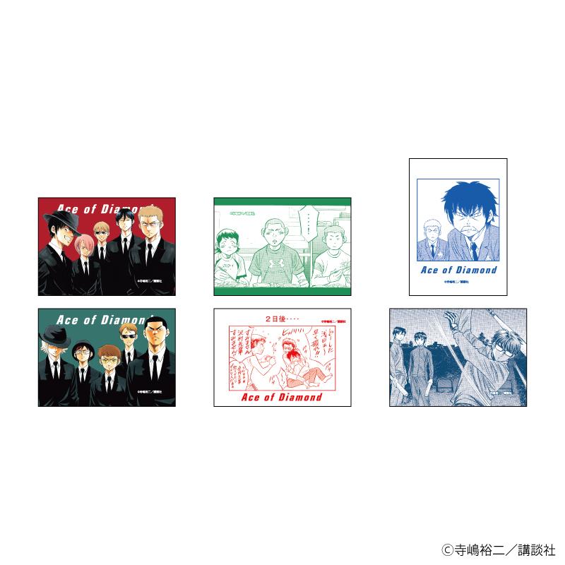 《鑽石王牌 actⅡ》_迷你畫板03/組合包(共6種)(官方插圖)【全套組合包】