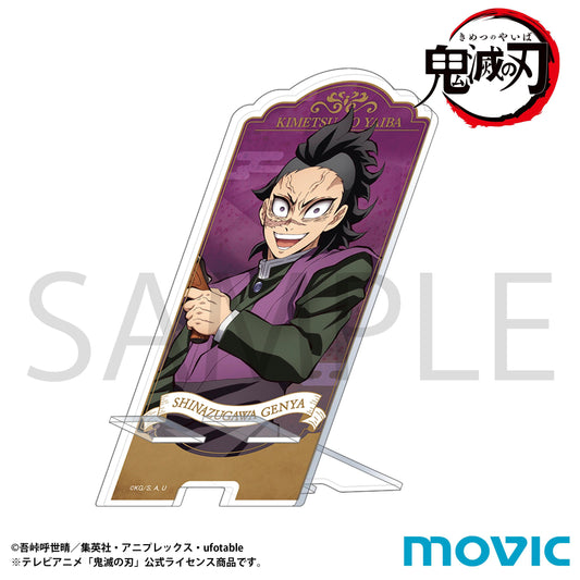 《鬼滅之刃》手機支架/不死川玄彌