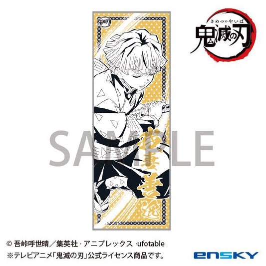 《鬼滅之刃》手帕4 16.我妻善逸