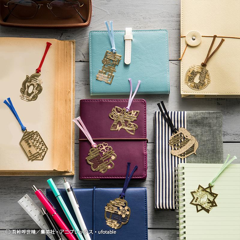 《鬼滅之刃》金屬書籤 伊黒小芭內