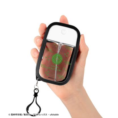 《鬼滅之刃》_不死川実彌 帶硅膠套噴霧瓶