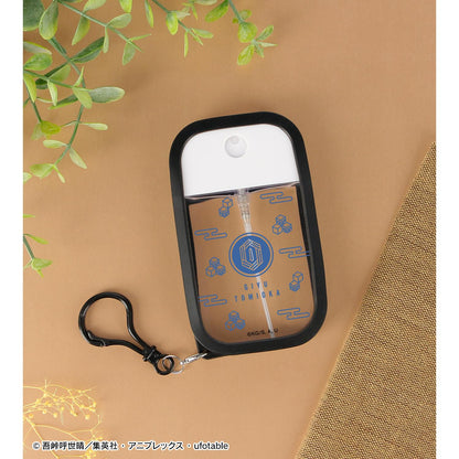 《鬼滅之刃》_冨岡義勇 帶硅膠套噴霧瓶