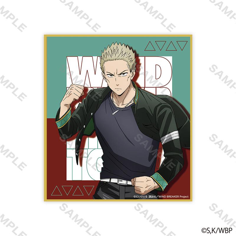 《防風少年》_交易迷你彩頁 制服版權 【盒裝／9張入】