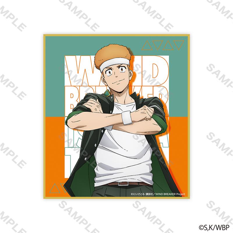 《防風少年》_交易迷你彩頁 制服版權 【盒裝／9張入】