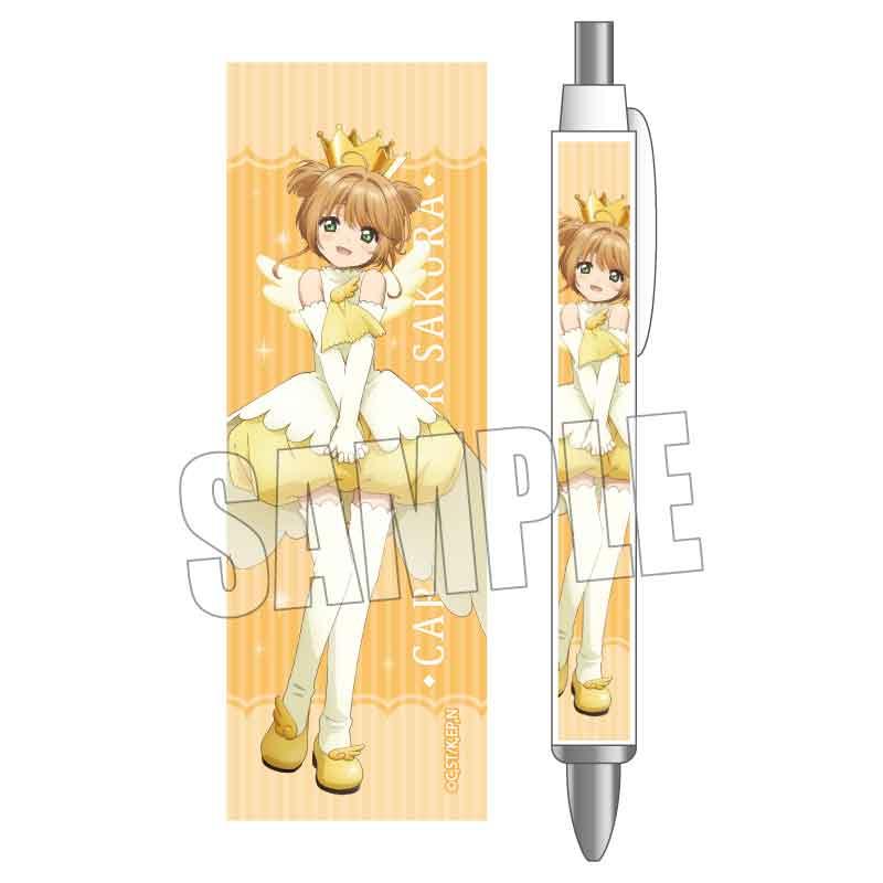 《魔卡少女櫻》25號自動鉛筆/木之本 櫻(黃色)