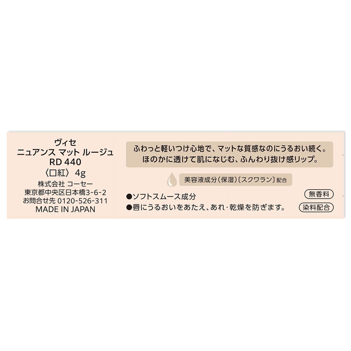 172564528