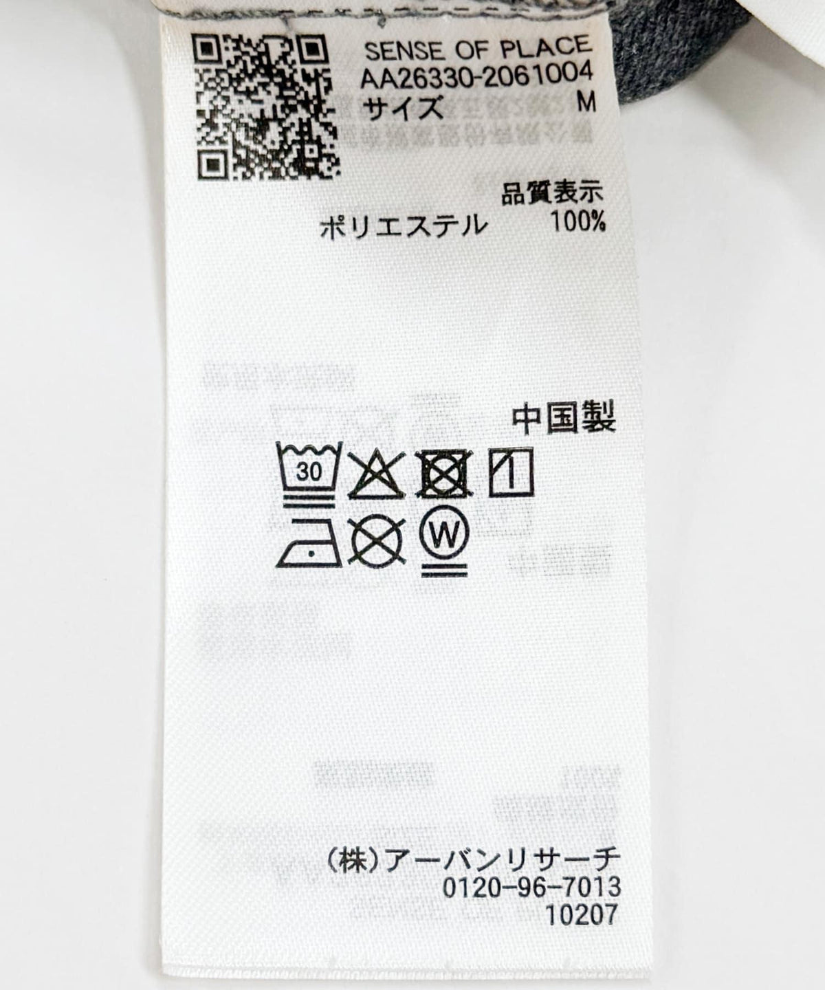 173297680