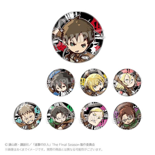 《進擊的巨人》交易罐徽章 迷你角色版 完整套裝盒 8個裝