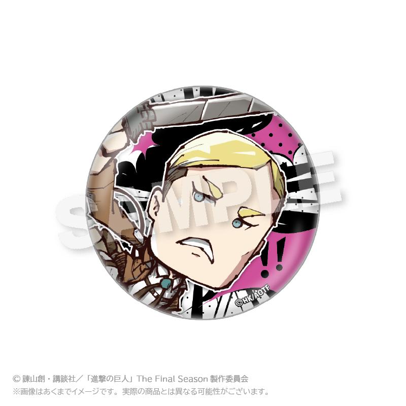 《進擊的巨人》交易罐徽章 迷你角色版 完整套裝盒 8個裝