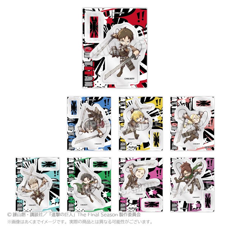 《進擊的巨人》交易迷你亞克力立牌 迷你角色版【全套裝盒/8個裝】