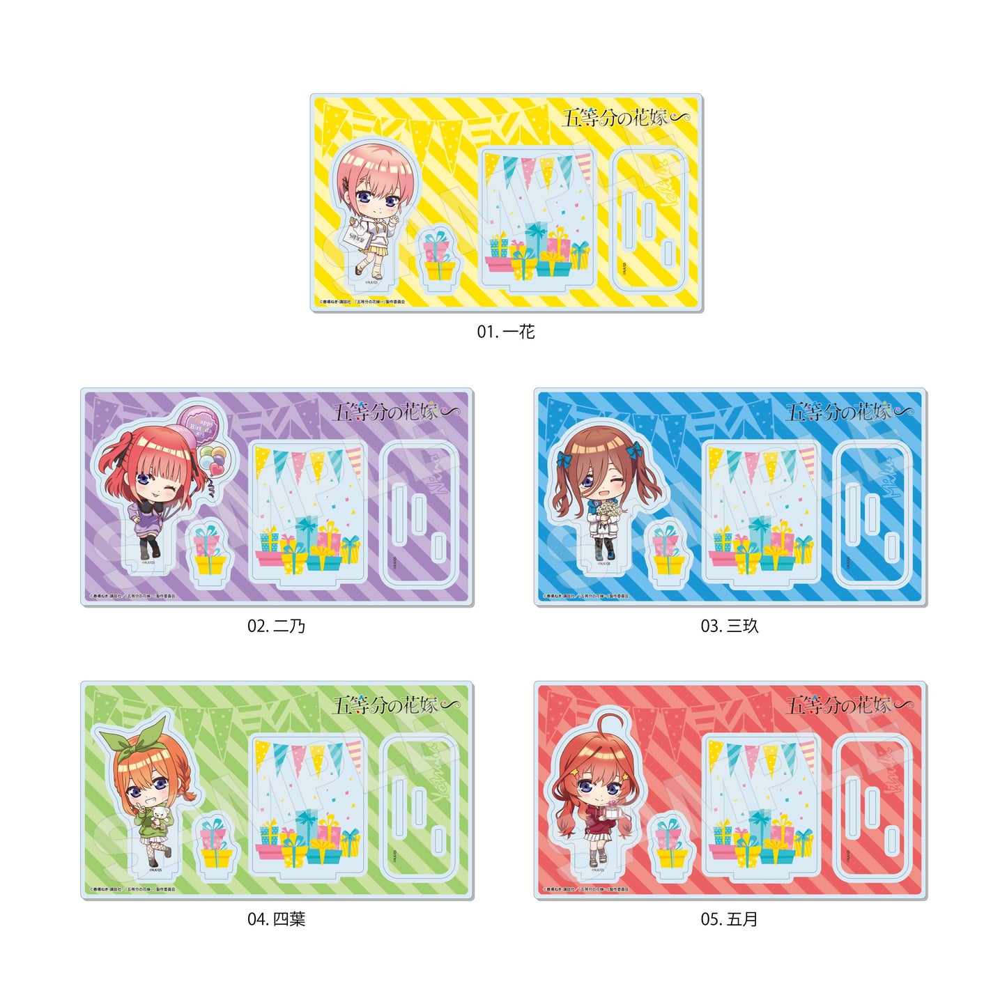 《五等分的新娘》∽_景深亞克力/03 三玖