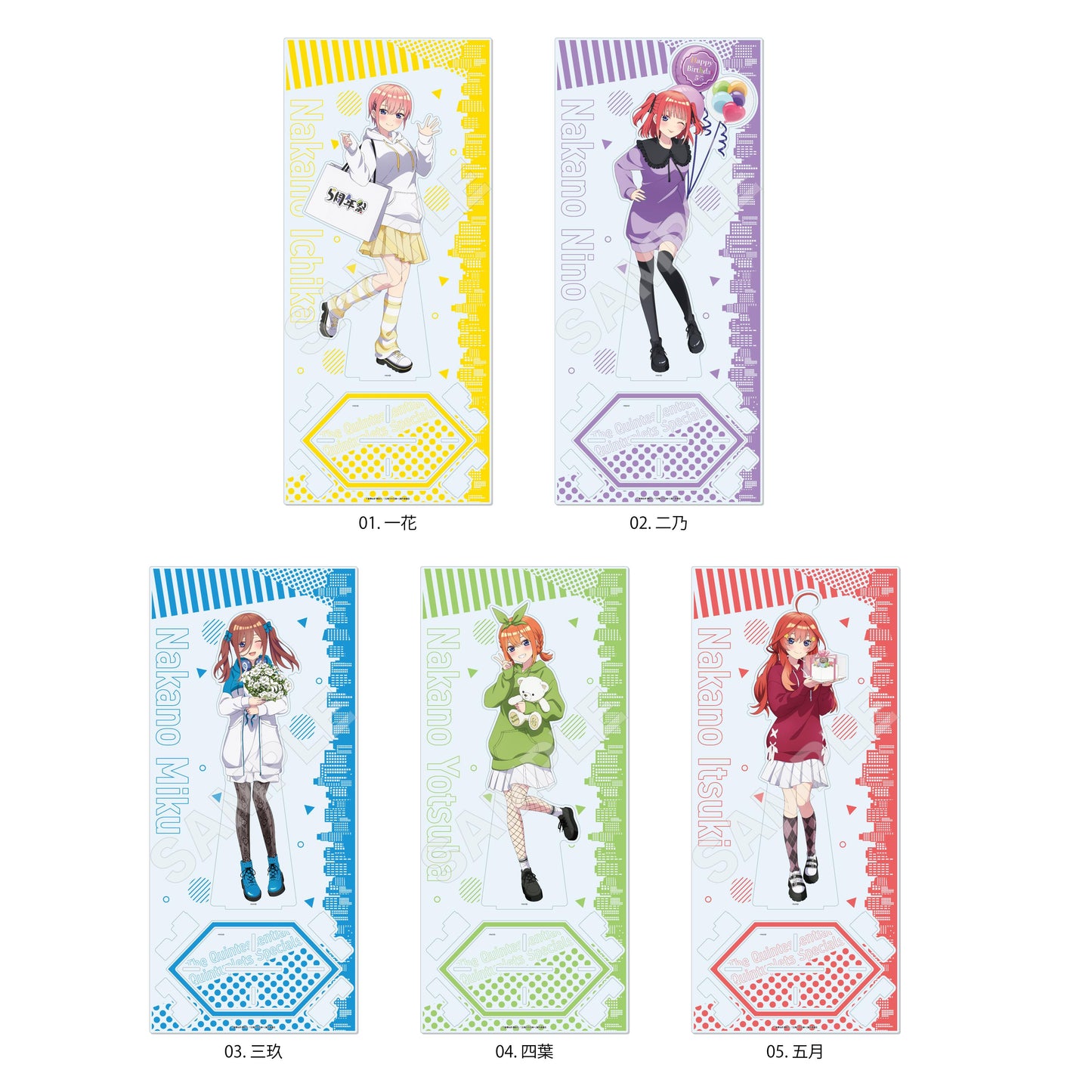 《五等分的新娘》∽伊藤諾娜亞克力支架/04 四葉
