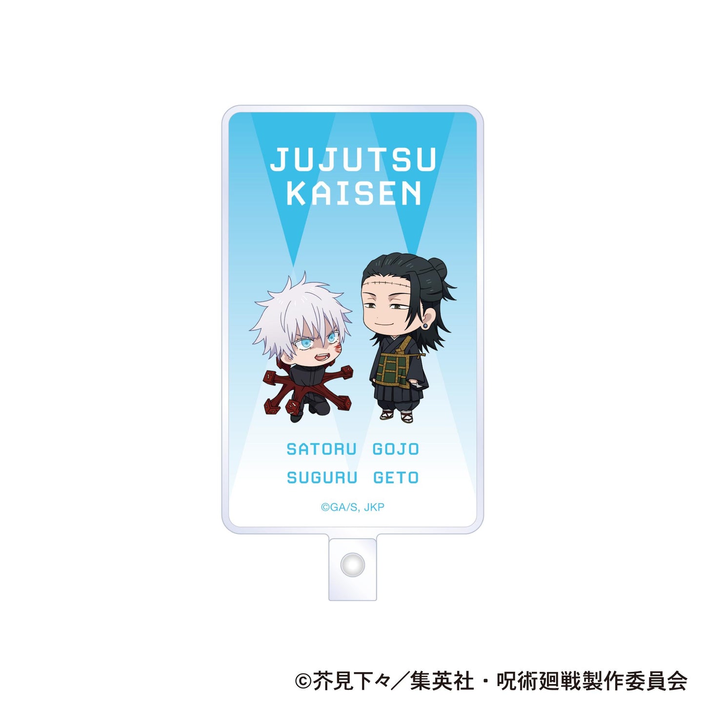 《咒術回戰》第2季_豐田部／五條 悟・夏油 傑