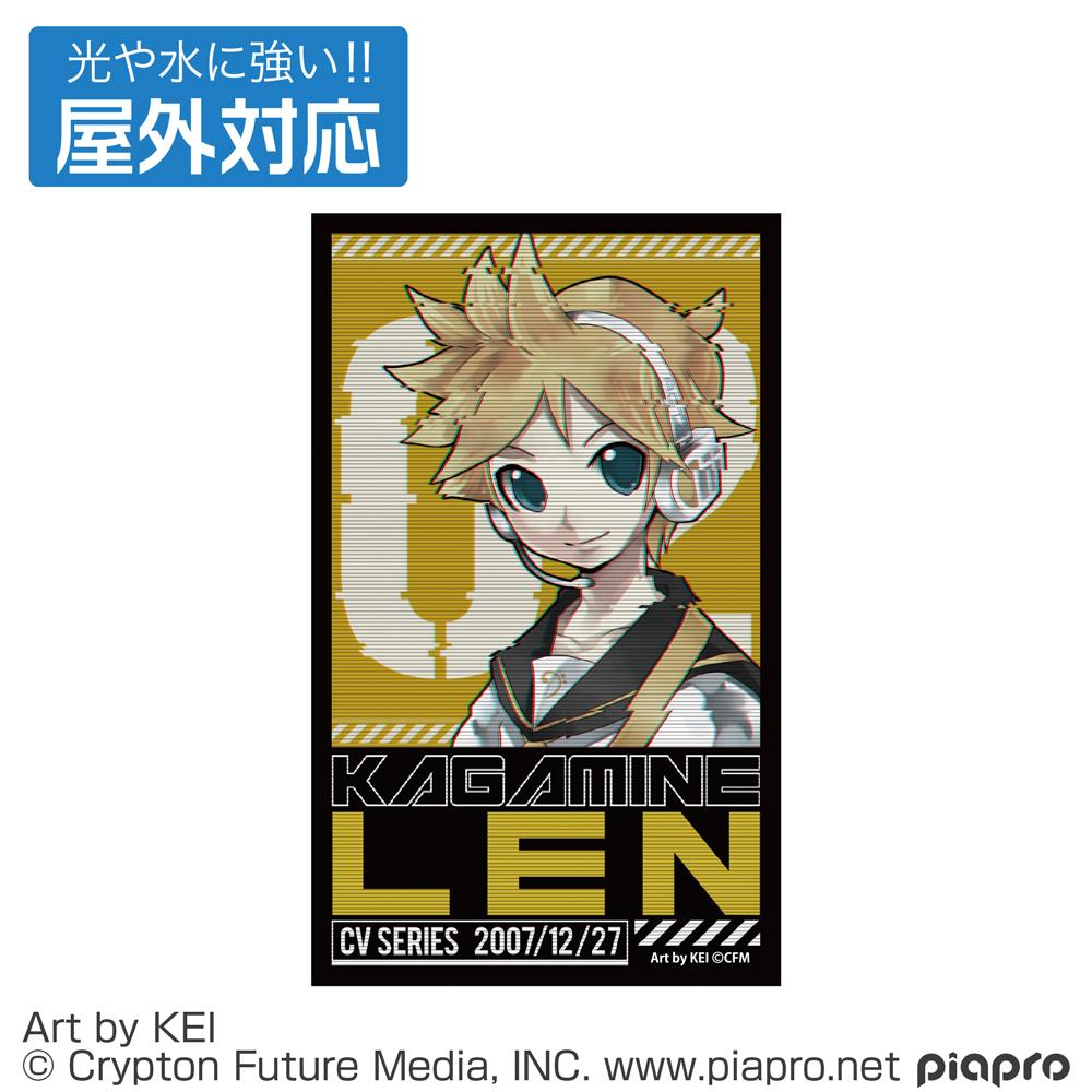 《Piapro Characters》_鏡音Len 戶外防水貼紙