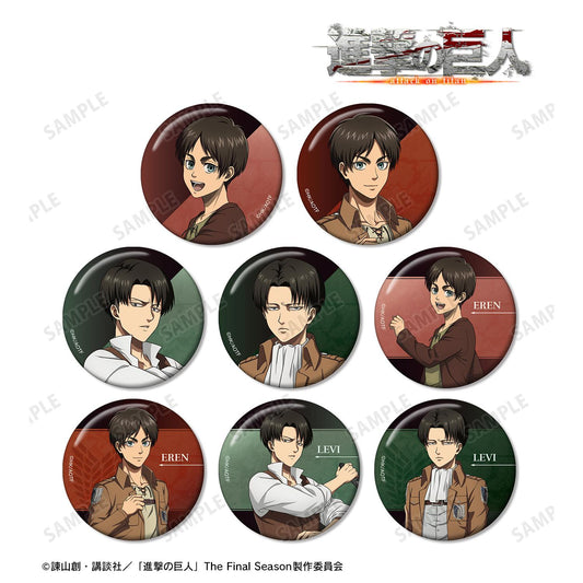 《進擊的巨人》描繪新舊版本交換式徽章單個/盒 【全套盒裝/8包裝】