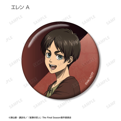 《進擊的巨人》描繪新舊版本交換式徽章單個/盒 【全套盒裝/8包裝】