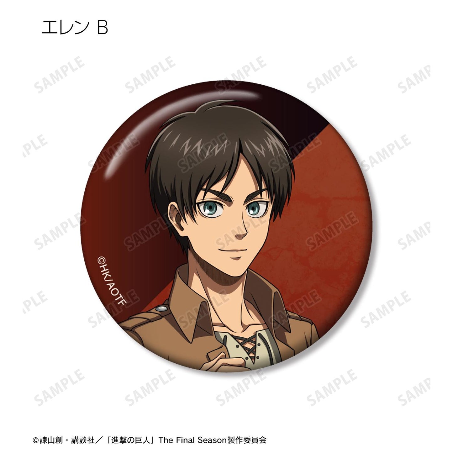 《進擊的巨人》描繪新舊版本交換式徽章單個/盒 【全套盒裝/8包裝】