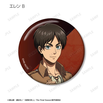 《進擊的巨人》描繪新舊版本交換式徽章單個/盒 【全套盒裝/8包裝】