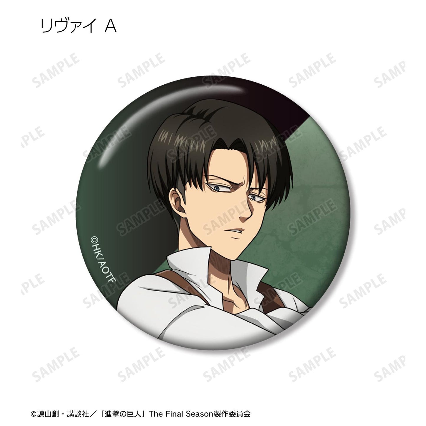 《進擊的巨人》描繪新舊版本交換式徽章單個/盒 【全套盒裝/8包裝】