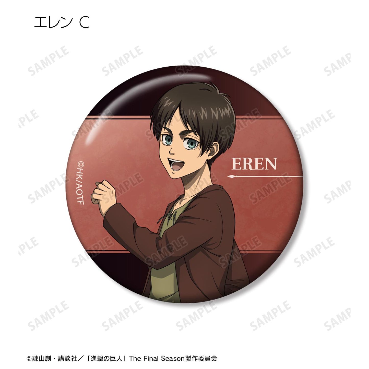 《進擊的巨人》描繪新舊版本交換式徽章單個/盒 【全套盒裝/8包裝】