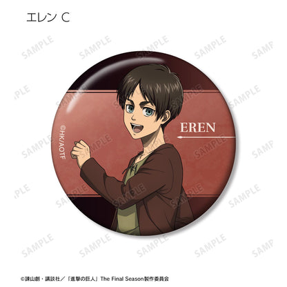 《進擊的巨人》描繪新舊版本交換式徽章單個/盒 【全套盒裝/8包裝】