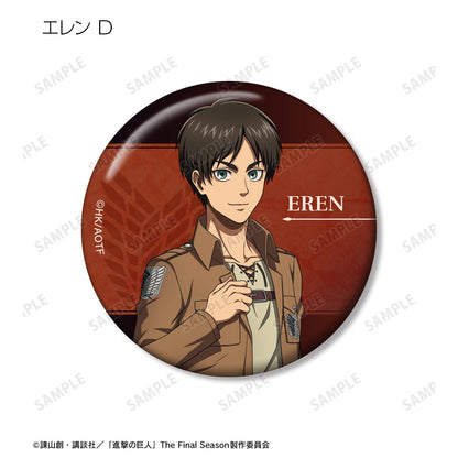 《進擊的巨人》描繪新舊版本交換式徽章單個/盒 【全套盒裝/8包裝】