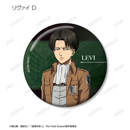 《進擊的巨人》描繪新舊版本交換式徽章單個/盒 【全套盒裝/8包裝】