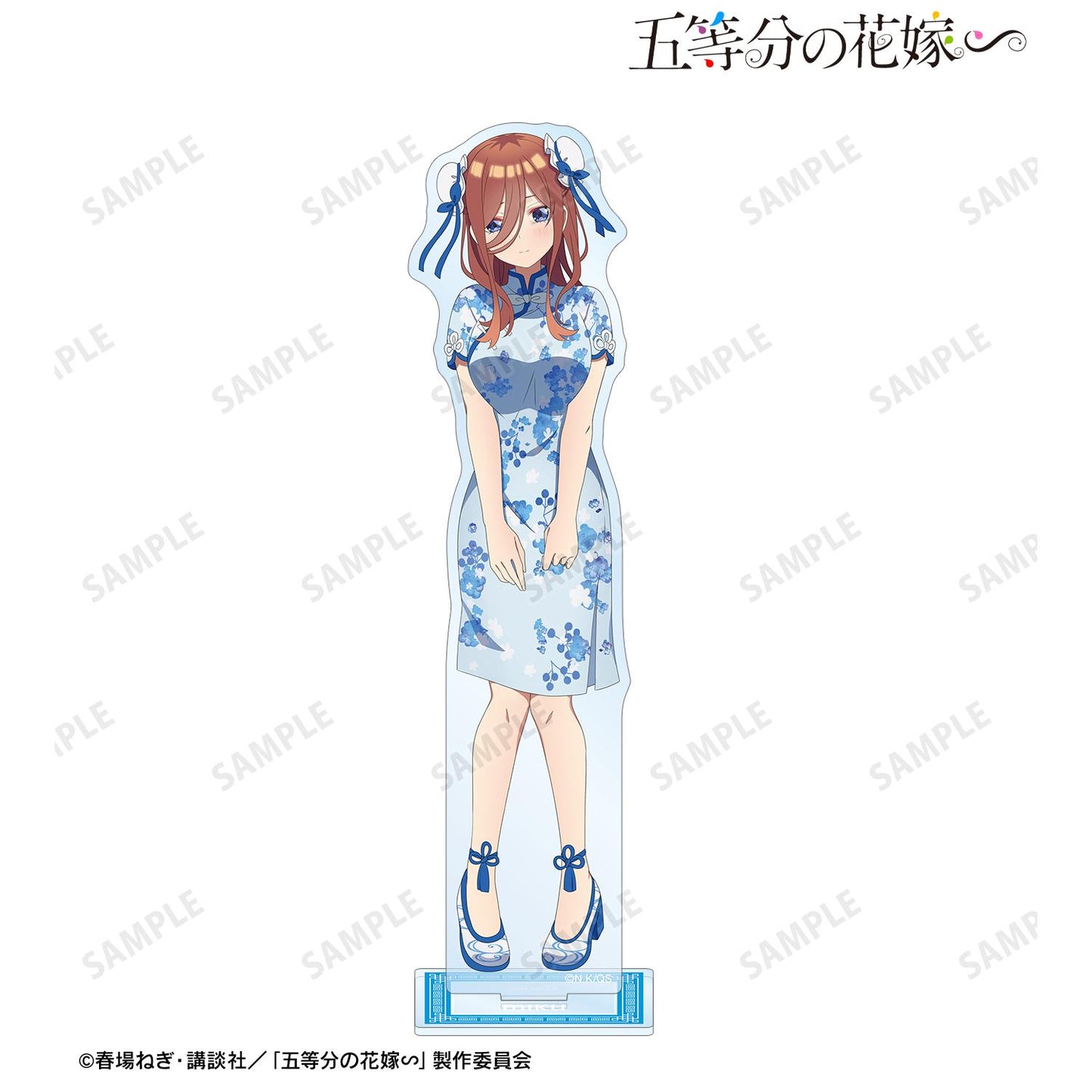 《五等分的新娘》∽_描き下ろし 中野三玖 中國風旗袍ver. 大號亞克力立牌