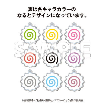 《藍色監獄》 迷你角色掛件收藏系列 【全套禮盒裝/9個裝】