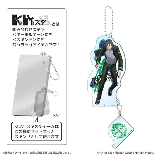 《防風少年》_KUMI斯塔 杉下京太郎